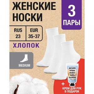 Носки , 3 пары, размер RUS 23/EUR 35-37, белый MILV. Цвет: белый/черный/серый