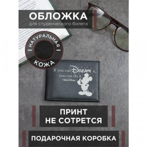 Обложка для студенческого билета , черный, серый RUSSIAN HandMade. Цвет: черный