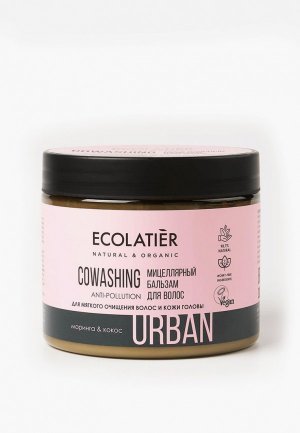 Бальзам для волос Ecolatier мицеллярный, моринга и кокос, 380 мл. Цвет: прозрачный