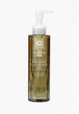 Средство для снятия макияжа Cefine Масло очищающее питательное всех типов кожи Beauty Pro Natural Cleansing Oil, 175 мл. Цвет: прозрачный