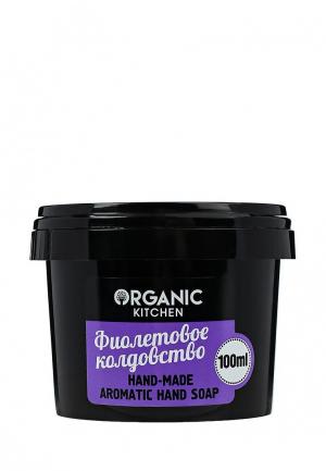 Мыло Organic Shop ароматическое Фиолетовое колдовство 70 мл