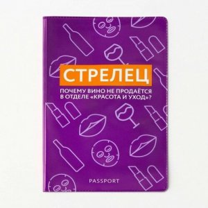 Обложка для паспорта , фиолетовый UNKNOWN. Цвет: фиолетовый