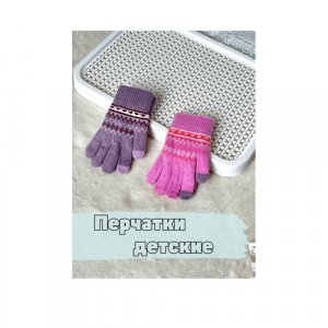 Перчатки , размер 110, бордовый, фиолетовый Виктория. Цвет: розовый-фиолетовый/фиолетовый/бордовый/розовый