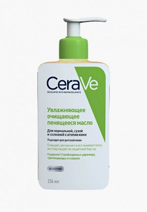 Масло для лица CeraVe увлажняющее очищающее нормальной, сухой и склонной к атопии кожи тела, 236 мл. Цвет: прозрачный
