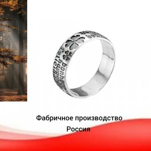 Славянский оберег, кольцо размер 22, серый Красная Пресня. Цвет: серебристый-черный/серый