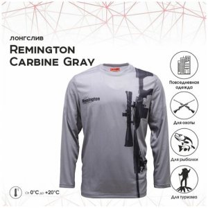 Лонгслив Сarbine Gray р. S RM1309-013 Remington. Цвет: серый