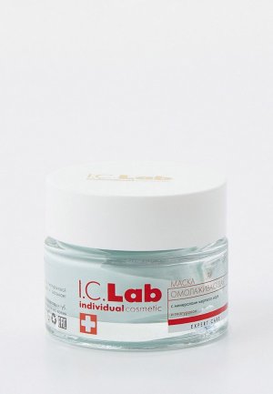 Маска для лица I.C. Lab увлажняющая, омолаживающая,  с минералами мертвого моря и гиалуроновой кислотой, 50 мл. Цвет: прозрачный