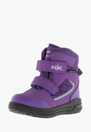 Ботинки Reike MP002XG00ELJ. Цвет: фиолетовый