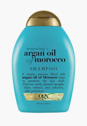 Шампунь Ogx Восстанавливающий  с аргановым маслом Марокко, 385 мл. Цвет: прозрачный