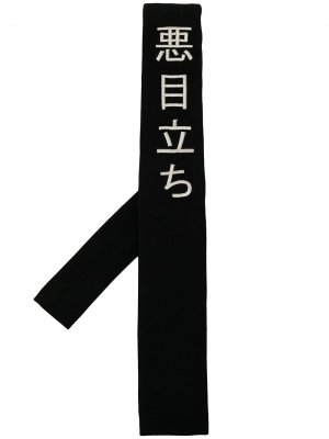 Шерстяной галстук с вышивкой Yohji Yamamoto. Цвет: черный