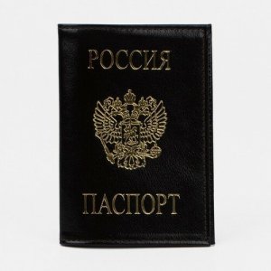 Обложка для паспорта CAYMAN, коричневый Mikimarket. Цвет: коричневый