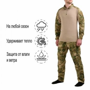 Камуфляжная военная тактическая униформа мужская, размер XXXL, 54-56 Россия