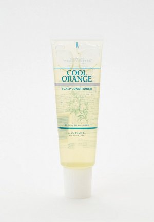Пилинг для кожи головы Lebel Cool Orange Scalp Conditioner - Очиститель жирной «Холодный Апельсин» 130 г. Цвет: прозрачный