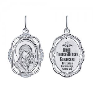 Иконка Божьей Матери Казанская из серебра с гравировкой SOKOLOV