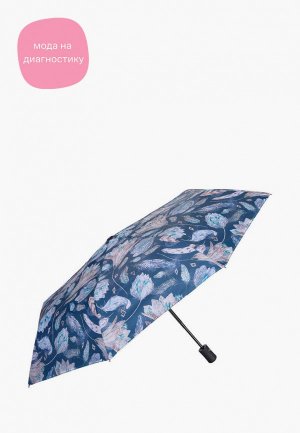 Зонт складной Mellizos U11- 1L D 67. Цвет: синий