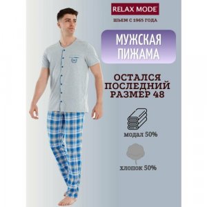 Пижама , размер 48, серый, голубой Relax Mode. Цвет: голубой/серый