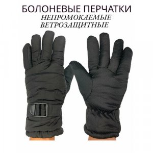 Зимние непромокаемые болоневые перчатки мужские Liliya. Цвет: черный
