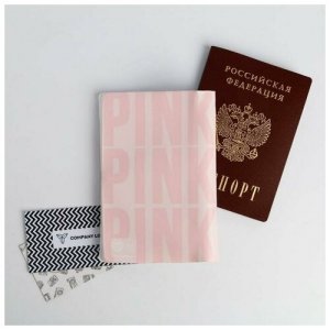 Для паспорта , розовый ArtFox. Цвет: розовый
