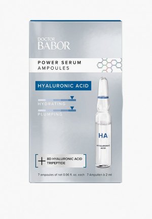 Ампулы Babor DOCTOR Power Serum Ampoules Hyaluronic Acid, с гиалуроновой кислотой, Увлажнение & Упругость, 7 ампул x 2 мл. Цвет: прозрачный