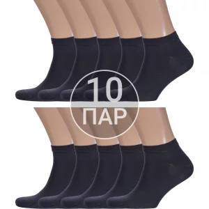 Комплект носков мужских 10-М3-24737 серых 27 Rusocks. Цвет: серый