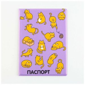 Обложка для паспорта , фиолетовый Пушистое счастье. Цвет: фиолетовый