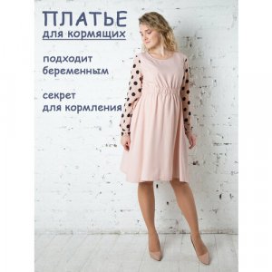 Платье, размер 44, розовый Мамуля Красотуля. Цвет: розовый