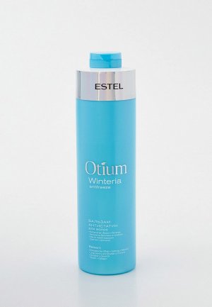 Бальзам для волос Estel антистатик, OTIUM WINTERIA, 1000 мл. Цвет: прозрачный
