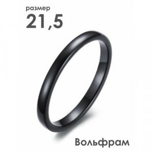 Кольцо помолвочное , размер 21.5, черный 2beMan. Цвет: черный