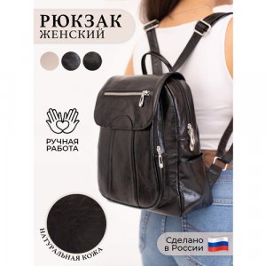 Рюкзак , фактура гладкая, черный RUSSIAN HandMade. Цвет: черный