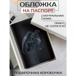 Обложка для паспорта Кожаная на паспорт Драконы OP02258, черный RUSSIAN HandMade. Цвет: черный