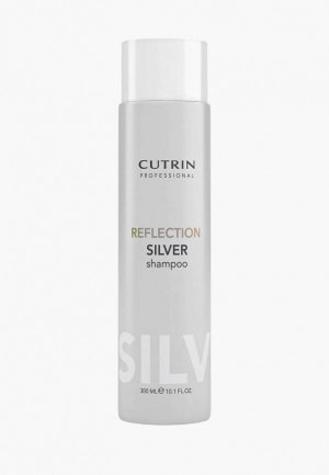 Шампунь Cutrin Reflection Silver, 300 мл. Цвет: бежевый
