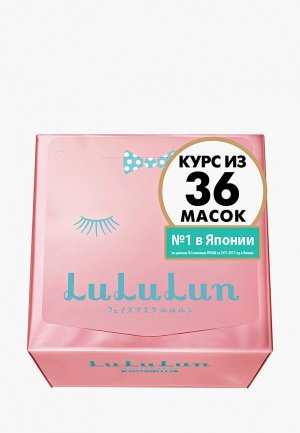 Набор масок для лица LuLuLun увлажняющая Face Mask Pink 36 650г. Цвет: прозрачный