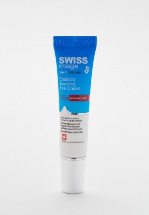 Крем для кожи вокруг глаз Swiss Image против морщин, 36+, антивозрастной уход, 15 мл. Цвет: прозрачный