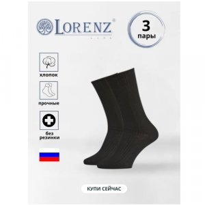 Носки , 3 пары, размер 37/40, черный LorenzLine. Цвет: черный
