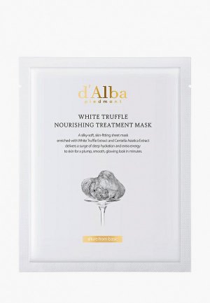 Тканевая маска для лица dAlba d'Alba White Truffle Nourishing Treatment Mask 25 мл. Цвет: белый