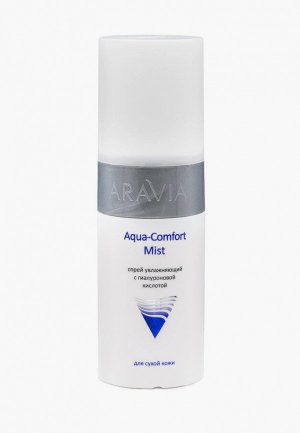 Спрей для лица Aravia Professional увлажняющий с гиалуроновой кислотой Aqua Comfort Mist, 150 мл. Цвет: белый