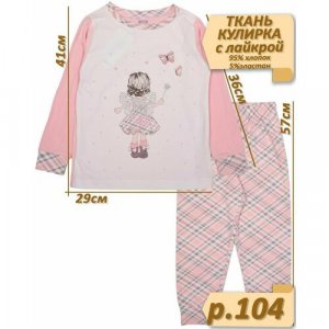 Пижама , размер 104, розовый BONITO KIDS. Цвет: розовый/персиковый