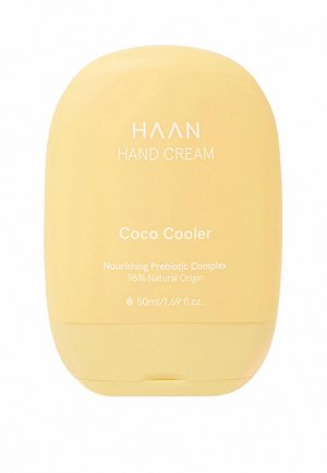 Крем для рук Haan с пребиотиками  Освежающий кокос / Hand Cream Coco Cooler, 50 мл. Цвет: белый