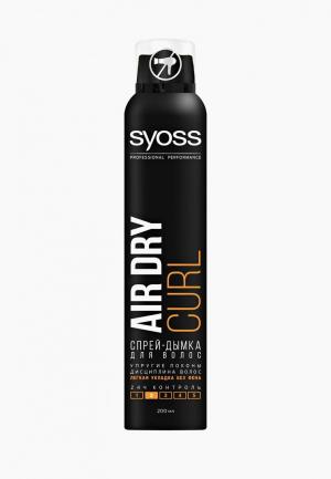 Спрей для волос Syoss Air Dry Curl, Упругие Локоны, дымка. Цвет: прозрачный