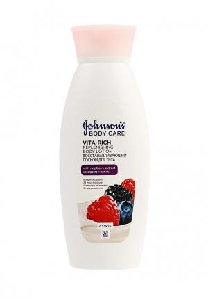 Лосьон для тела Johnson & Johnsons Body Care VITA-RICH Восстанавливающий с экстрактом малины c ароматом лесных ягод, 250 мл