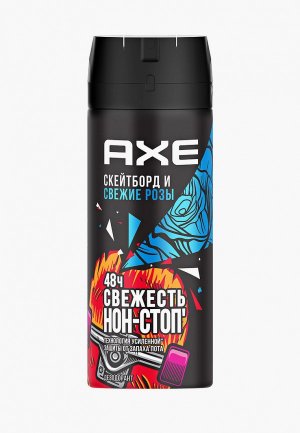 Дезодорант Axe -спрей, СКЕЙТБОРД и РОЗЫ, 150 мл. Цвет: прозрачный