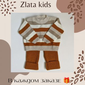 Комплект одежды , размер 6-12, коричневый, горчичный Россия. Цвет: коричневый/горчичный