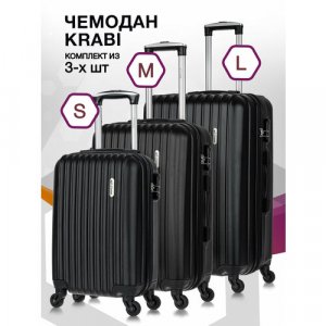Комплект чемоданов Lcase Krabi, 3 шт., 94 л, размер S/M/L, черный L'case. Цвет: черный