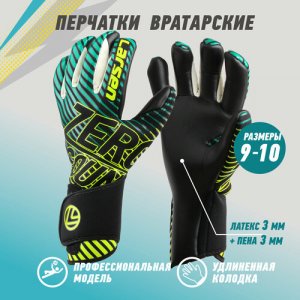 Вратарские перчатки , размер 8, желтый, черный Larsen. Цвет: желтый/черный/зеленый