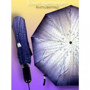 Зонт , белый, фиолетовый Kamukamu. Цвет: белый/фиолетовый