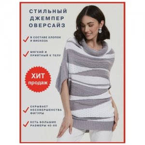 Свитер , укороченный рукав, свободный силуэт, размер 40-44, серый Lesnikova Design. Цвет: серый