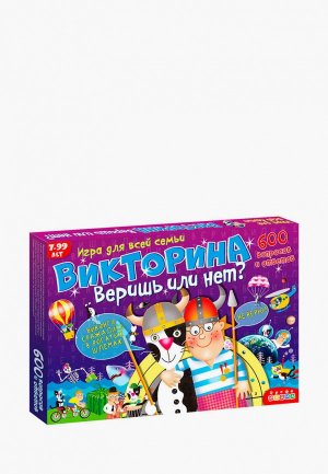 Игра настольная Дрофа-Медиа Веришь или нет?. Цвет: разноцветный