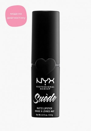 Помада Nyx Professional Makeup Suede Matte Lipstick, оттенок 36, Alien, 3,5 г. Цвет: черный